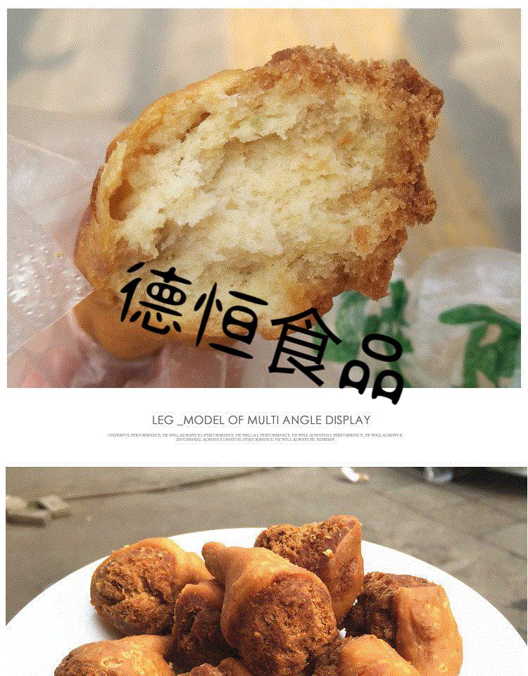 儿时零食素鸡腿 面粉鸡腿 248克 现做现发 一份10个 原味