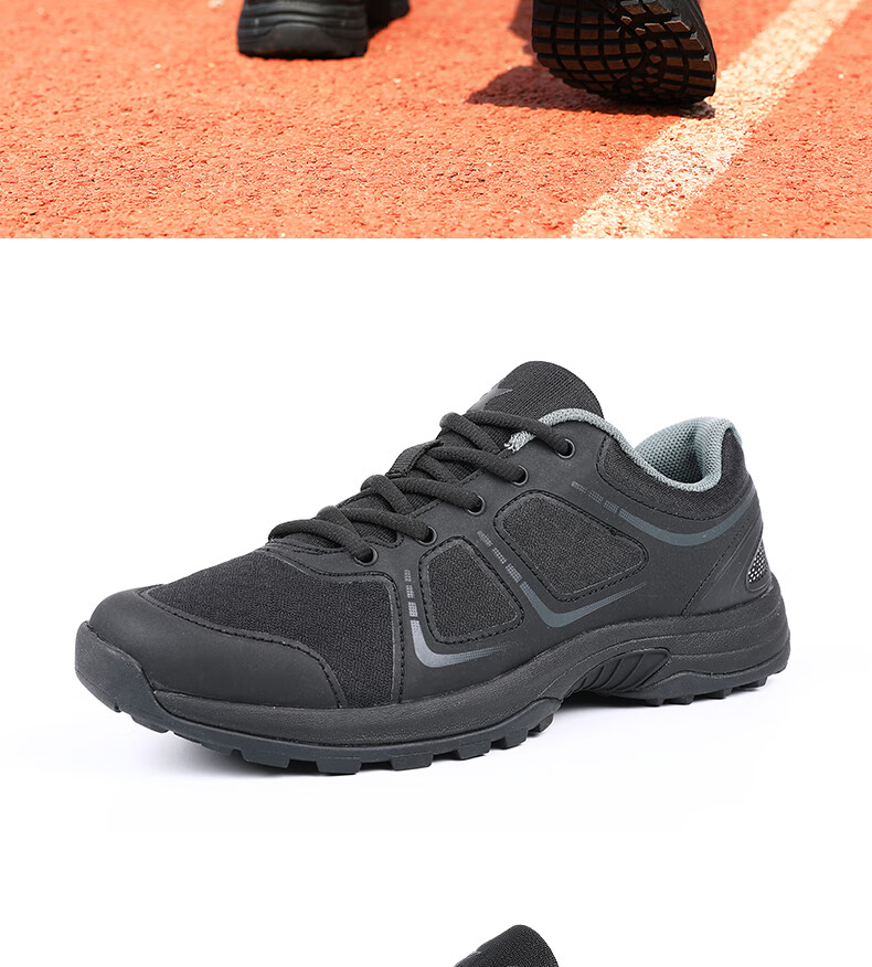 支持国货回···力新式体能训练鞋男黑色跑步鞋户外胶鞋低帮透气训鞋