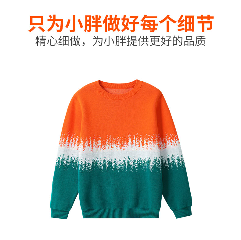小猪托尼中大童潮牌渐变色针织胖童装男童加肥加大 橙白绿渐变毛衣