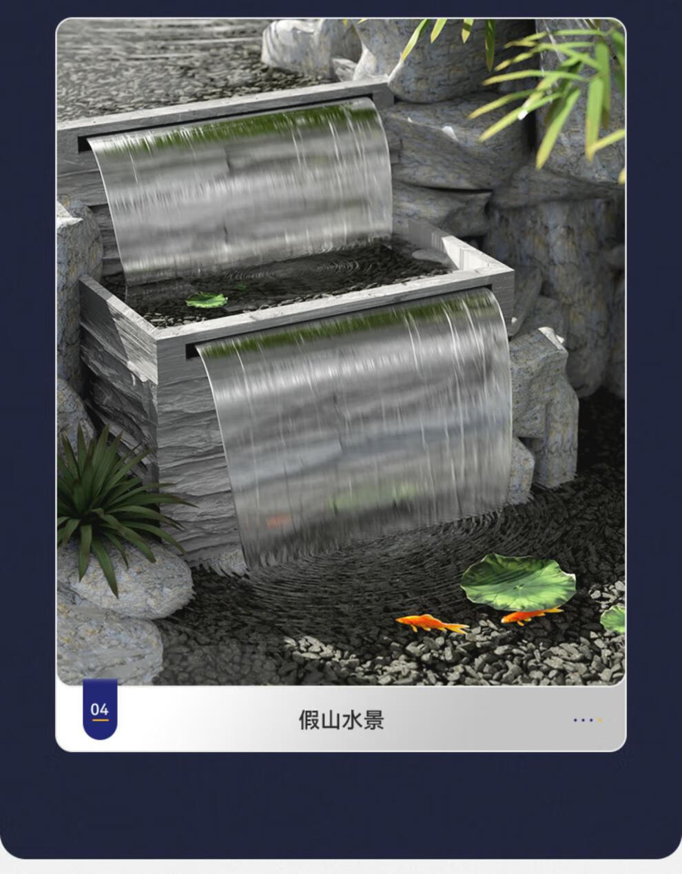不锈钢瀑布出水口流水槽流水墙水幕水景墙装饰造景观鱼池花园庭院