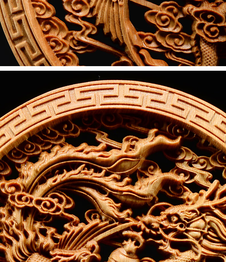唐砖太行崖柏木雕龙凤呈祥圆盘家居摆件饰品双面镂空实木雕刻工艺礼品