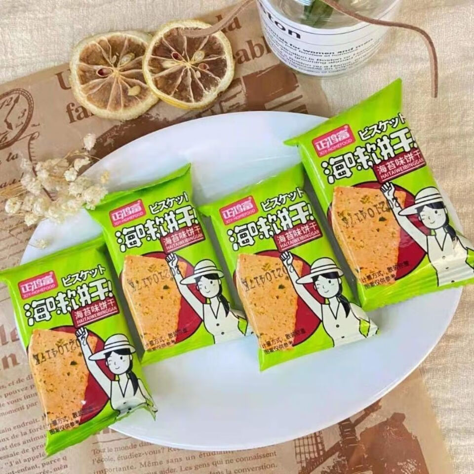 正鸿富泡菜海苔味韧性饼干网红办公室校园聚会解馋其他休闲小零食泡菜
