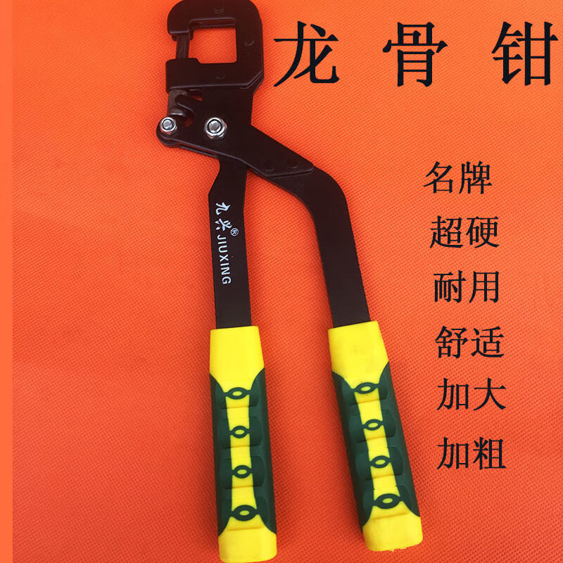 轻钢龙骨卡钳子固定钳子合金龙骨打孔专用工具装修吊顶打眼轻钢龙骨