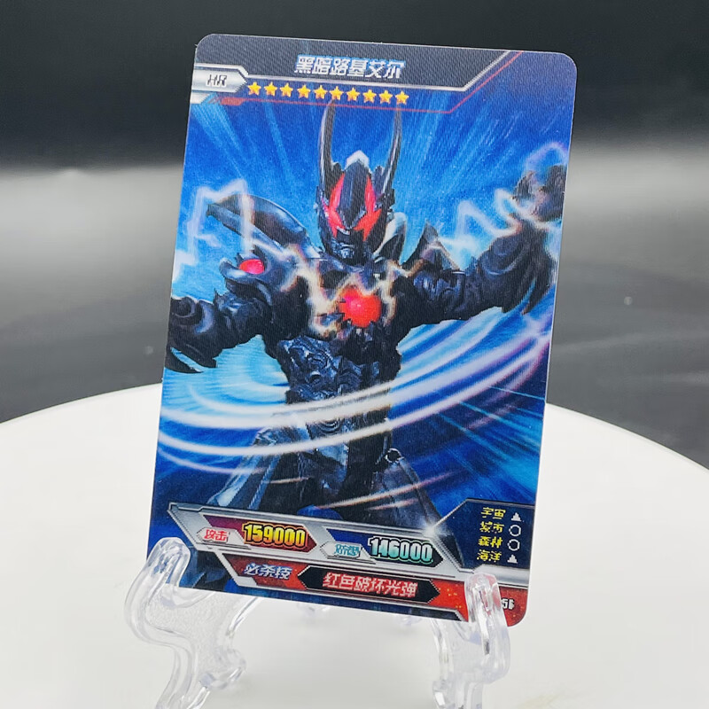 [送礼优选】卡游奥特曼 卡片正版2二周年卡牌3d卡立体卡hr卡稀有全套