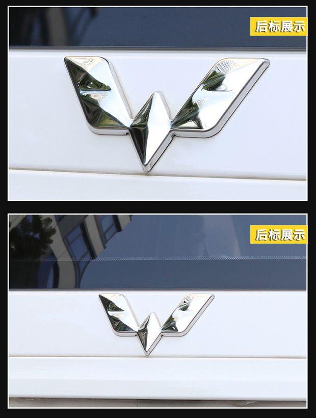 荣光v车标不锈钢银标车贴 装饰改装 全车6件套车标 18-21年五菱宏光s