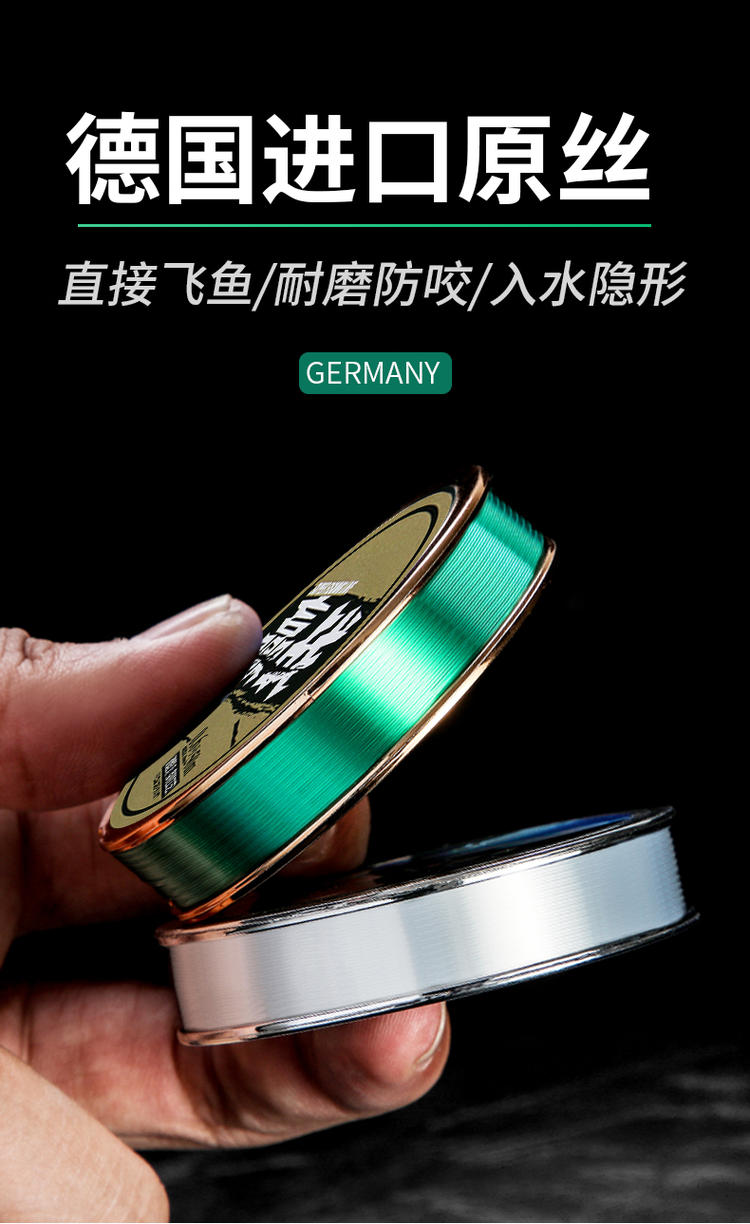 德国进口原丝高端新款鱼线主线超柔软拉力不打卷尼龙线钓鱼线渔线子线