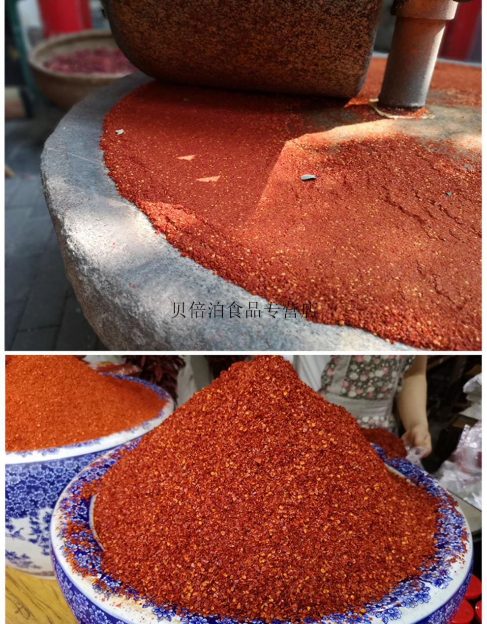 500g陕西特产西安兴平秦椒干辣椒面炒熟的辣子面粗粉不辣特香微辣