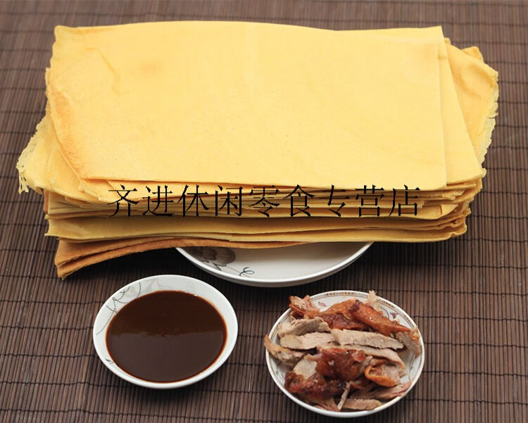 5折 手工煎饼 酸玉米 煎饼泰山煎饼泰安酸煎饼手工发酵糊子玉米煎饼5