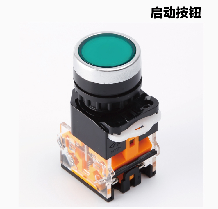 变频器旋转按钮三位旋钮三档转换两常开正反转启动停止开关绿色启动