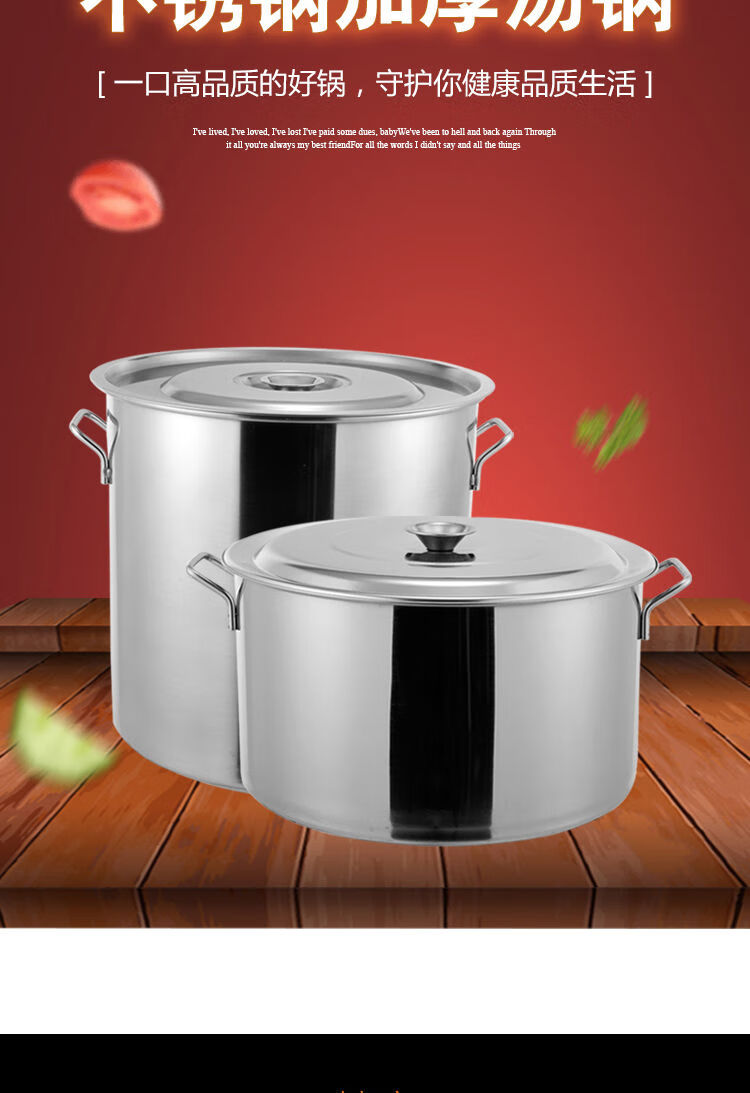 鸳鸯锅加厚分隔锅麻辣烫锅鸳鸯锅鸳鸯桶汤桶火锅商用直径30cm高30cm特