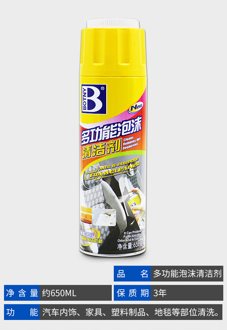 除胶不干胶清除汽车家用粘胶去除去胶清洁清洗神器剂柏油沥青内饰清洁