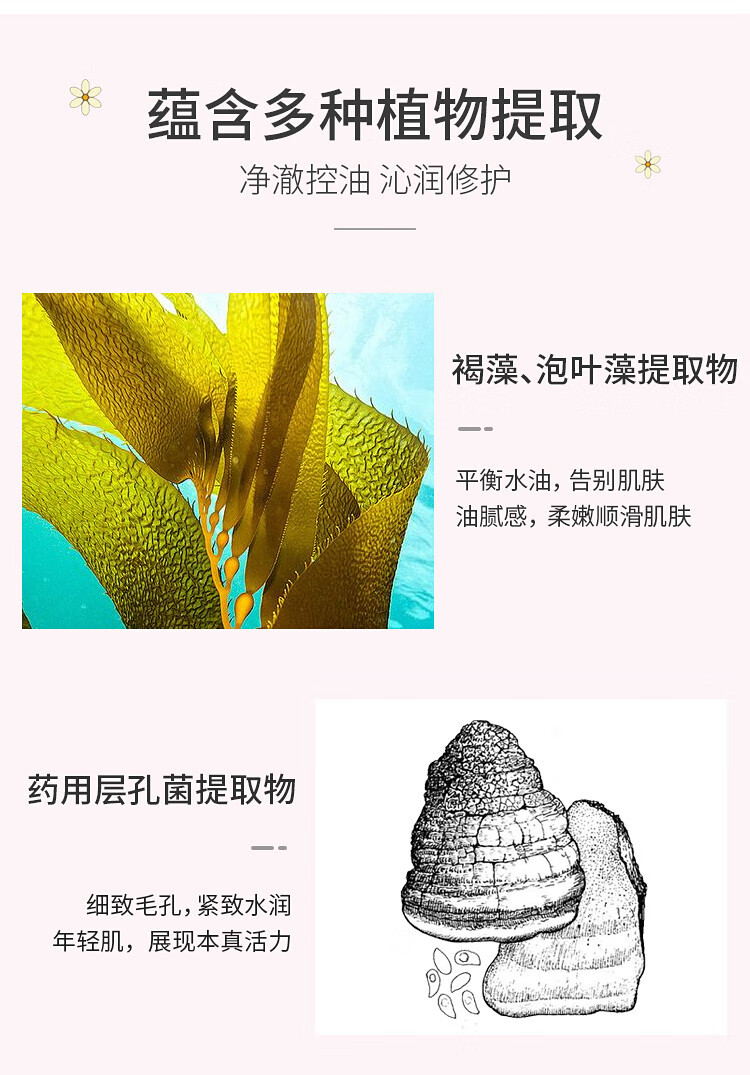 初中生青春期女孩面霜3-6-12-18-20女童学生党脸部护肤品补水保湿滋润控油免洗睡眠霜素颜霜 所有肤质