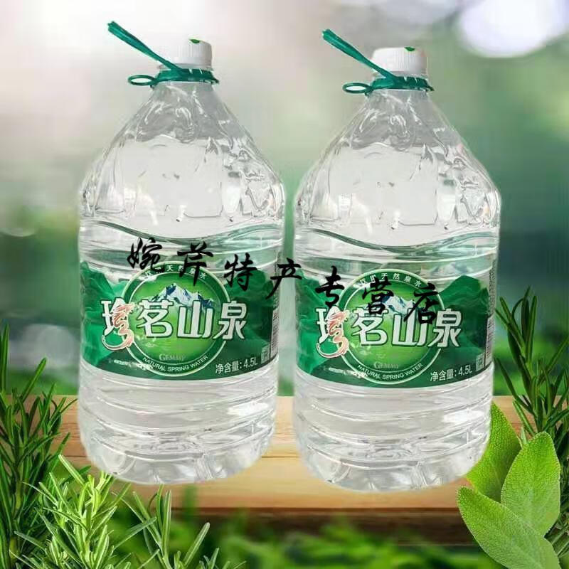 珍茗山泉 云南山泉水饮用水 4.