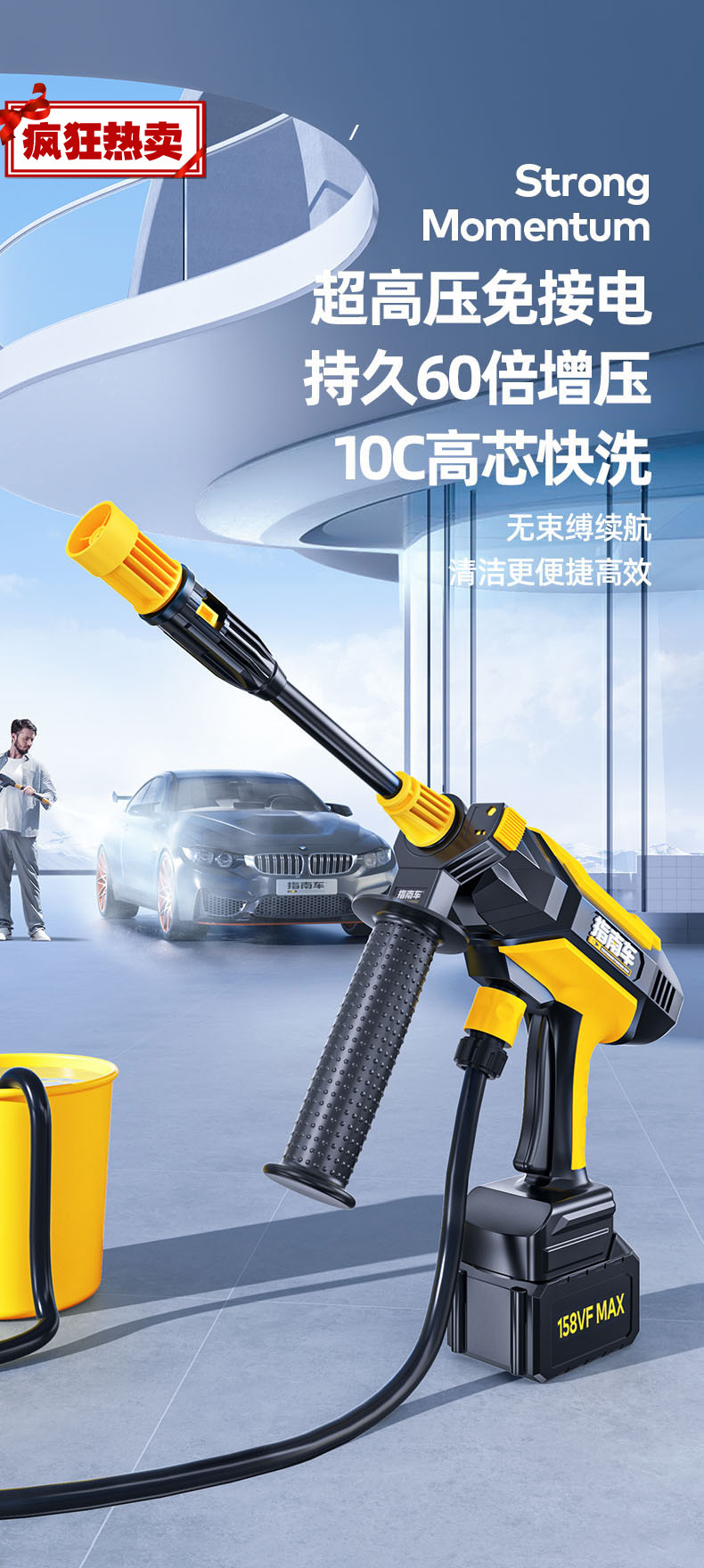 无线洗车机车用家用便携式充电高压水枪锂电池水泵刷车抢清洗神器4398