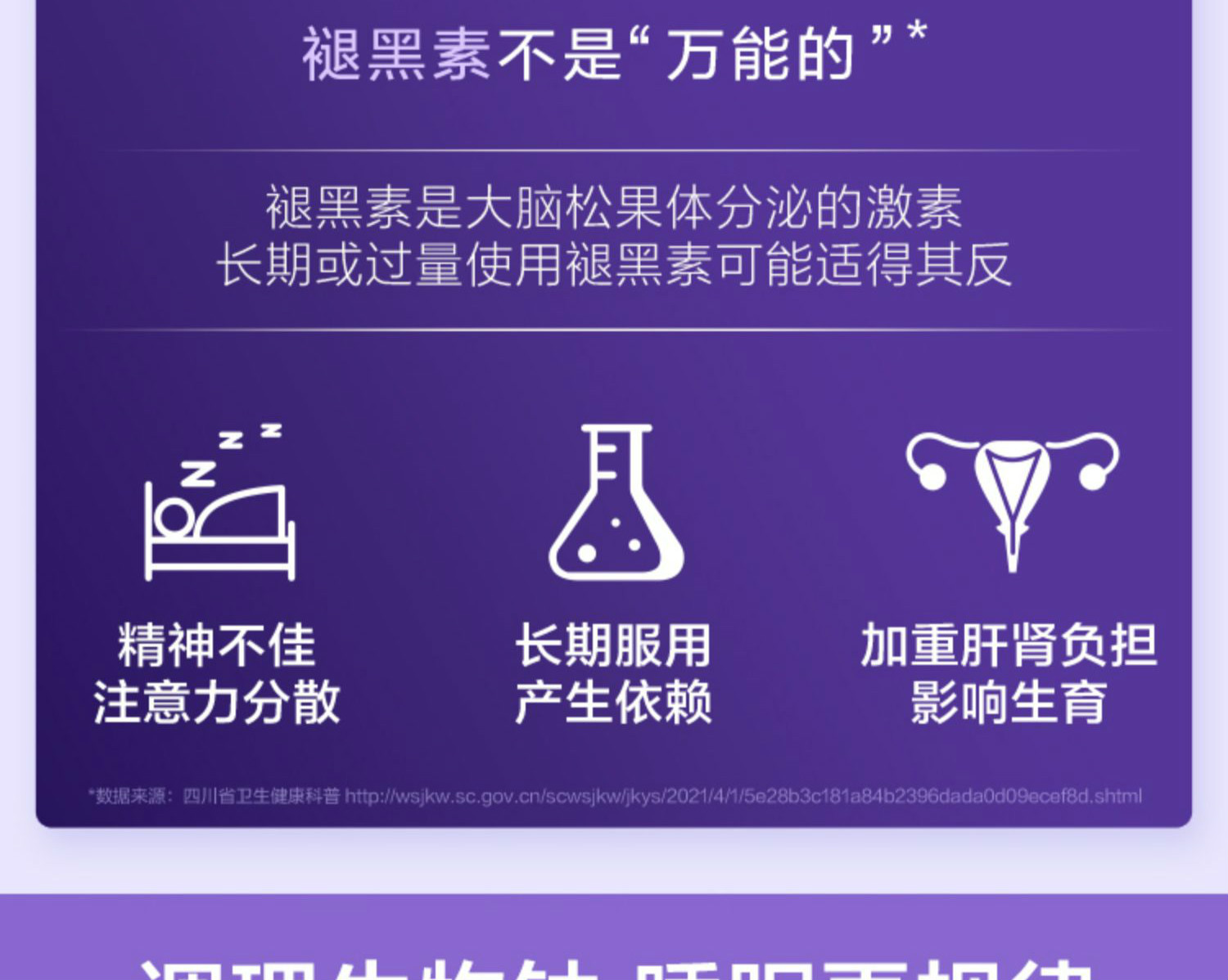 任搭3件299拜耳oneaday舒压片不含褪黑素非软糖甜睡豆120粒