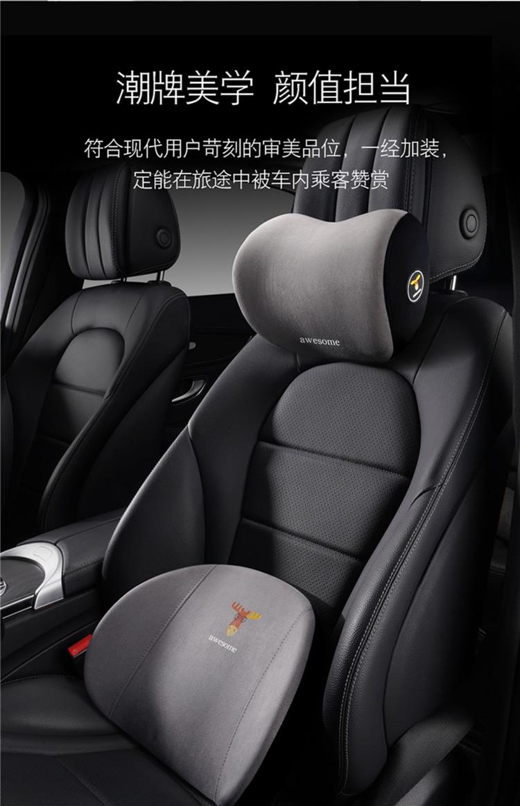 讴致适用于星途lx星途tx星途txl星途揽月汽车头枕舒适靠枕车载腰靠护