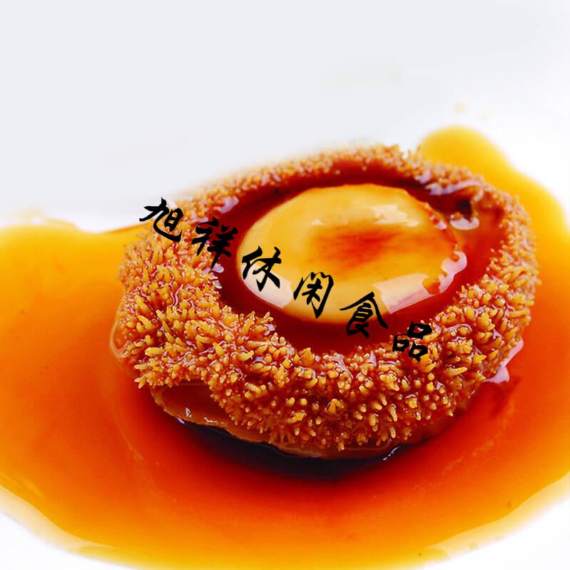 5折 祥兴隆鲍鱼汁500g即食鲍汁捞饭调味料海参伴侣酱料餐厅酒店原料