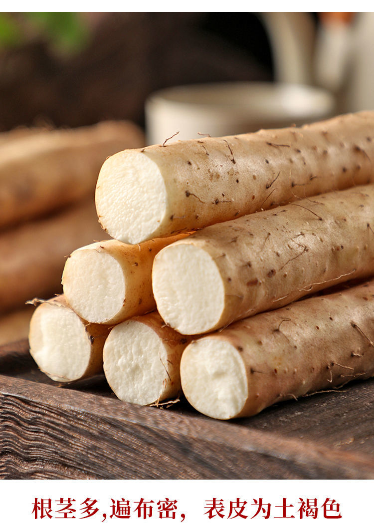 2斤实惠装【铁棍山药】【图片 价格 品牌 报价】-京东