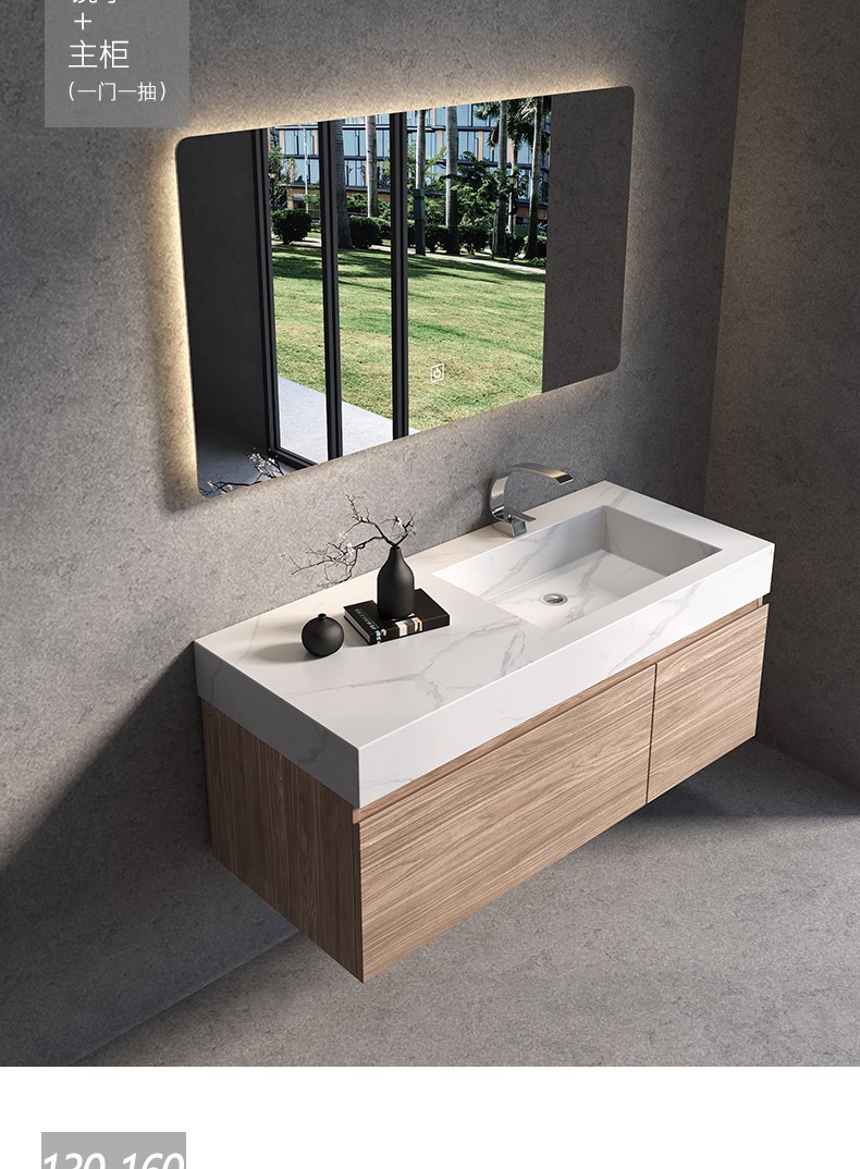 四季沐歌岩板一体浴室柜组合现代轻奢简约卫生间洗漱台洗手洗脸盆实木