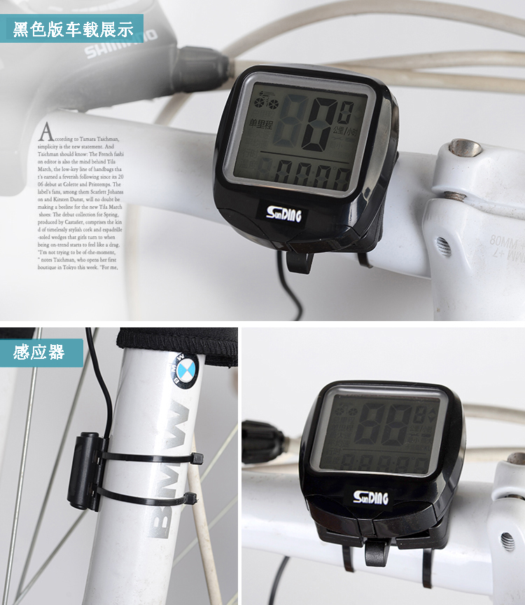 花季 自行车码表 自行车码表山地车码表自行车里程表测速器防水码表