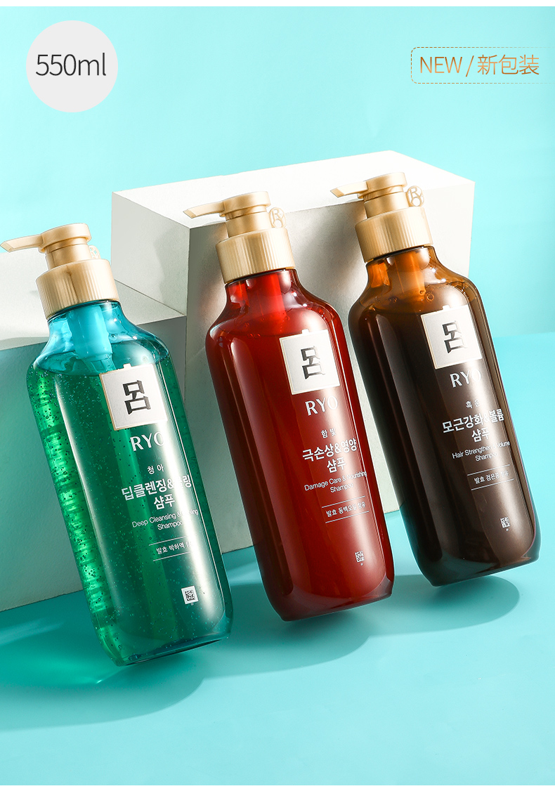 红绿棕吕洗发水紫吕控油去屑止痒洗头膏柔顺护发棕吕洗发水500ml400ml