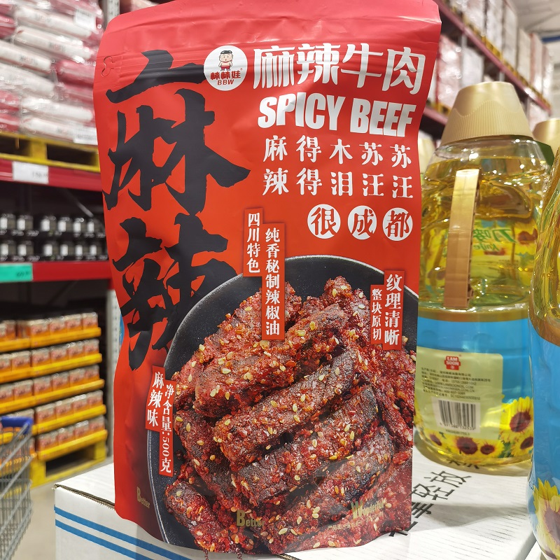 【夏日好物】山姆 成都棒棒娃麻辣牛肉四川特色牛肉干零食肉制品熟食