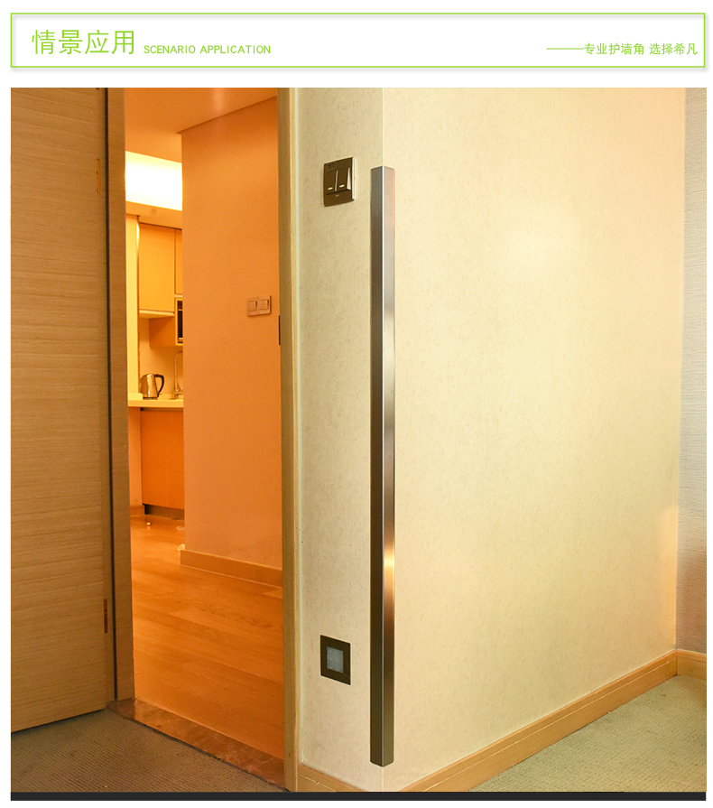 不锈钢墙角保护条 护角护墙角收边客厅包角 防撞墙壁自粘定制 不锈钢