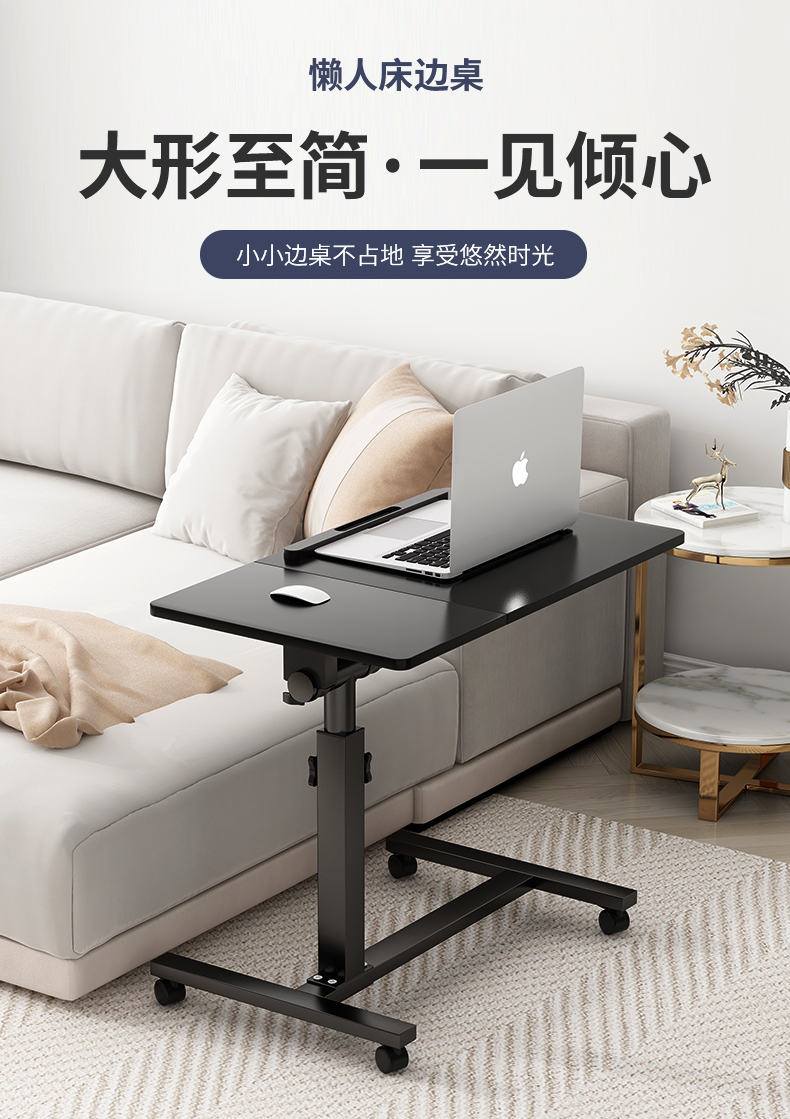 移动床电脑桌懒人床上家用升降桌折叠桌简约沙发书台桌子 环保出口款-黑色桌架+原木色桌面 60x40x95cm