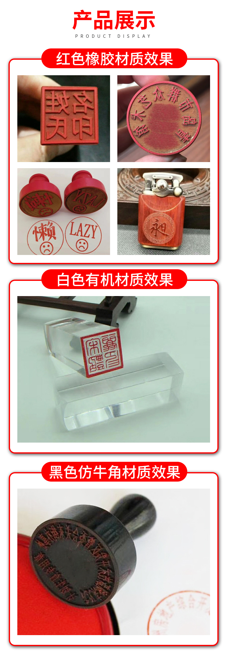 定制适用定制适用刻章机激光雕刻机小型激光刻章机立式刻章机3020jc