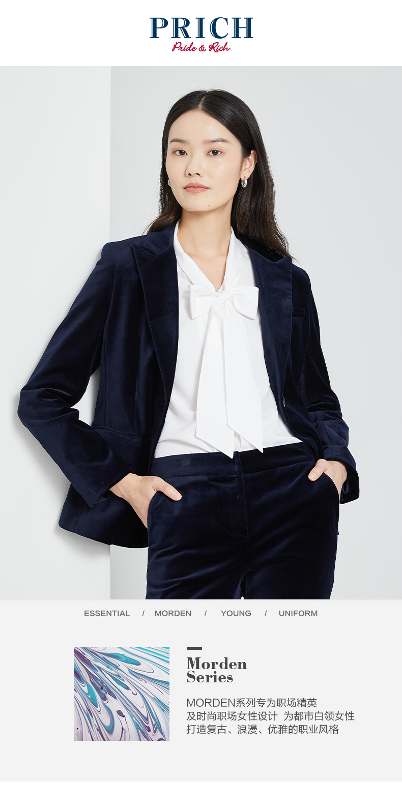 prich春季外套简约时尚通勤挺括修身气质v领职场一粒扣纯色西装女03深