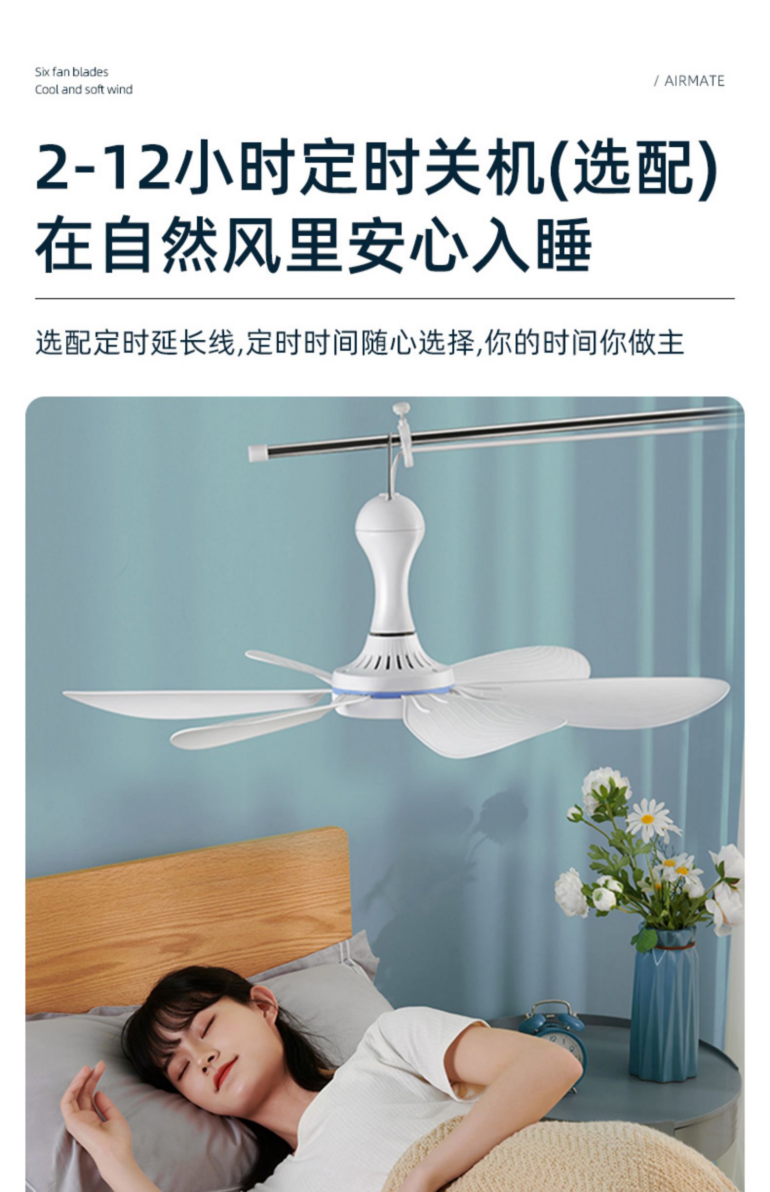 小吊扇大风力学生宿舍usb可调速遥控电扇家用迷你小型床上床头吊顶