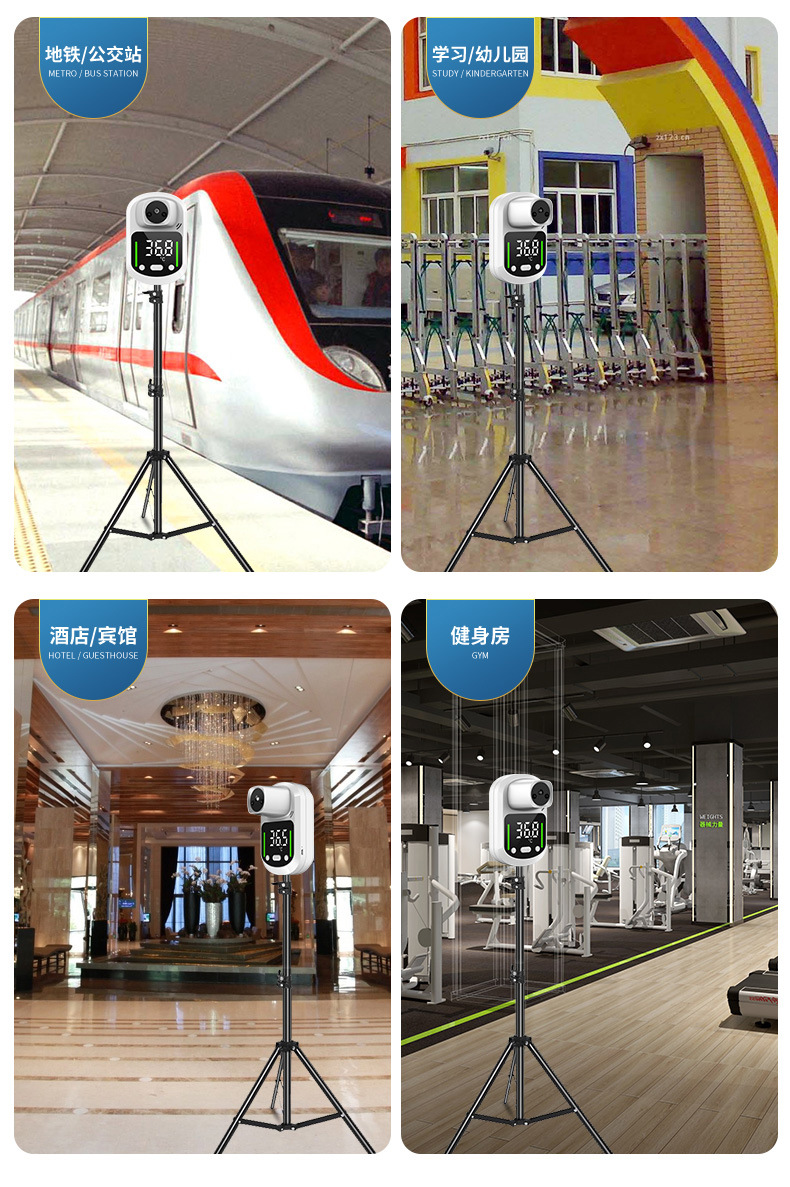 体温枪 红外线自动测温仪立式 门口额温枪测手腕额头人体感应室外商场