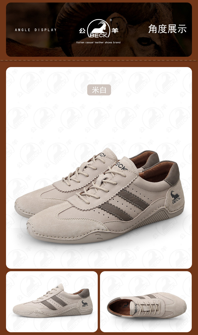 意大利公羊男鞋潮男士春秋真皮软底英伦休闲鞋百搭网红阿甘鞋沙色42