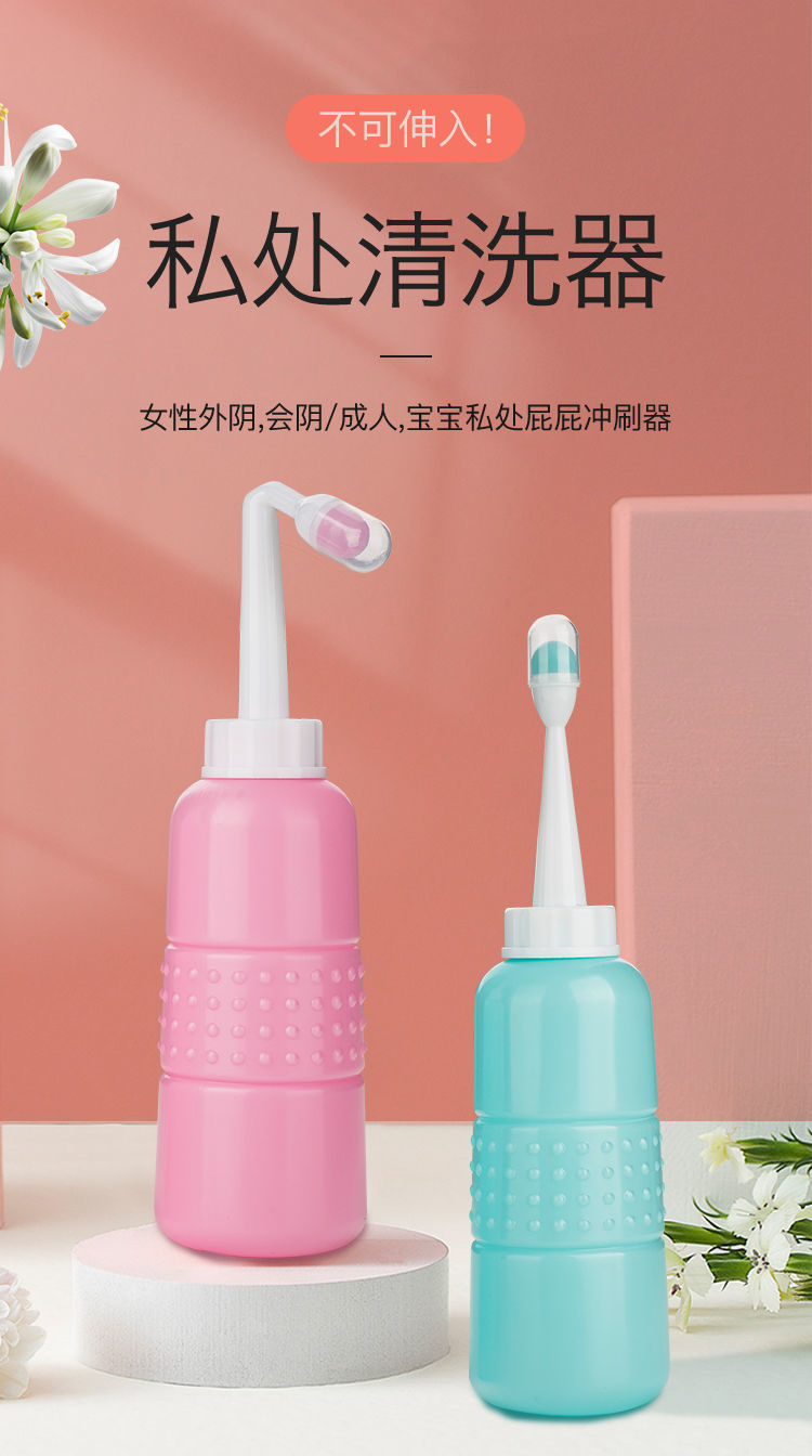 冲洗器私处清洗器婴儿冲洗器妇科冲洗妇洗器瓶子弯喷蒂芙尼蓝350ml