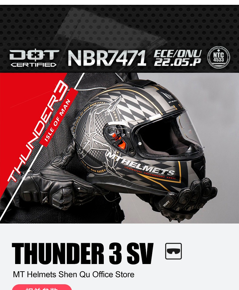 西班牙mt雷神3双镜片摩托车头盔全盔赛车夏季四季机车男女安全帽黑金