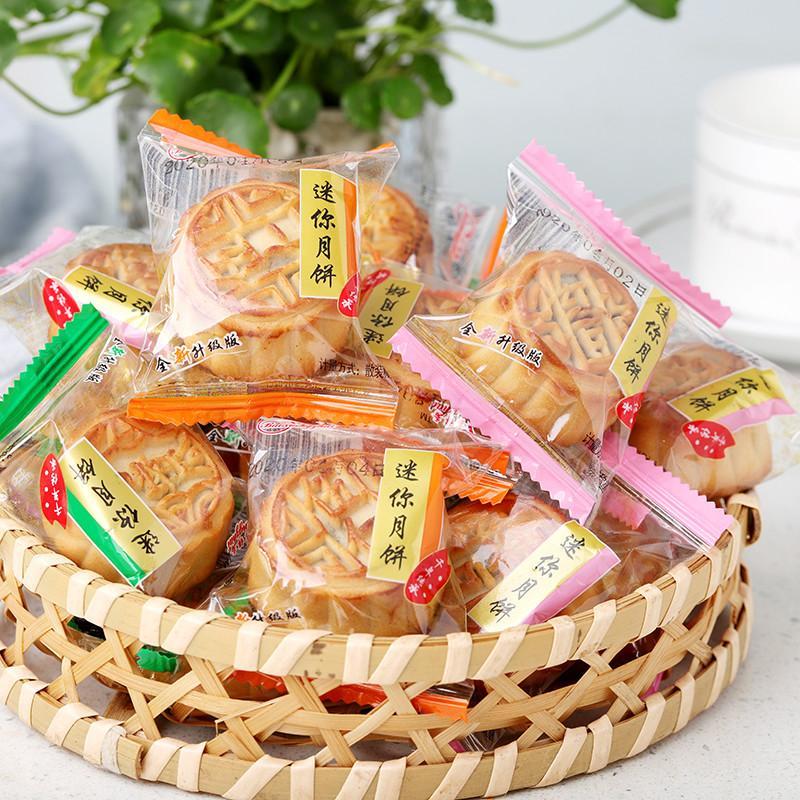 好吃迷你小月饼小包装一箱多口味伍仁水果豆沙枣蓉5斤约100个多种水果