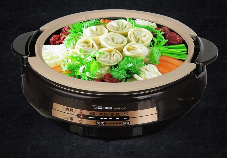 象印(zo jirushi)电热火锅 ep-peh20c 多功能火锅煎煮锅用途料理锅电