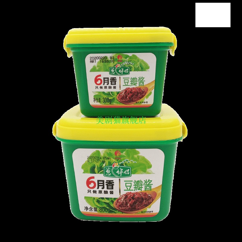 葱伴侣6月香豆瓣酱罐装拌面酱炒菜炖汤调味蘸酱六月香豆瓣酱2kg一桶