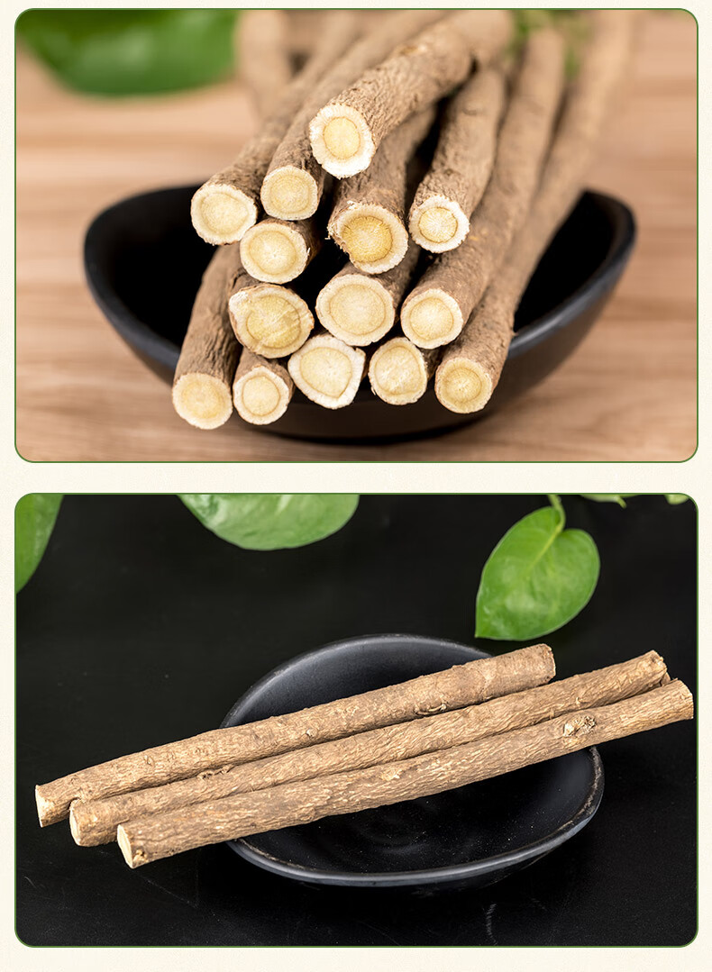 精选好货甘肃岷县无硫整根黄芪条500克g特级野生北芪可切片