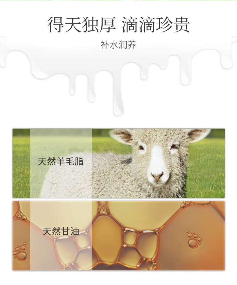梦禾（Meng H） 梦禾（mengh）底妆伴侣提亮肤色凡士林绵羊油面霜滋润不油腻深层补水男女通用 1瓶