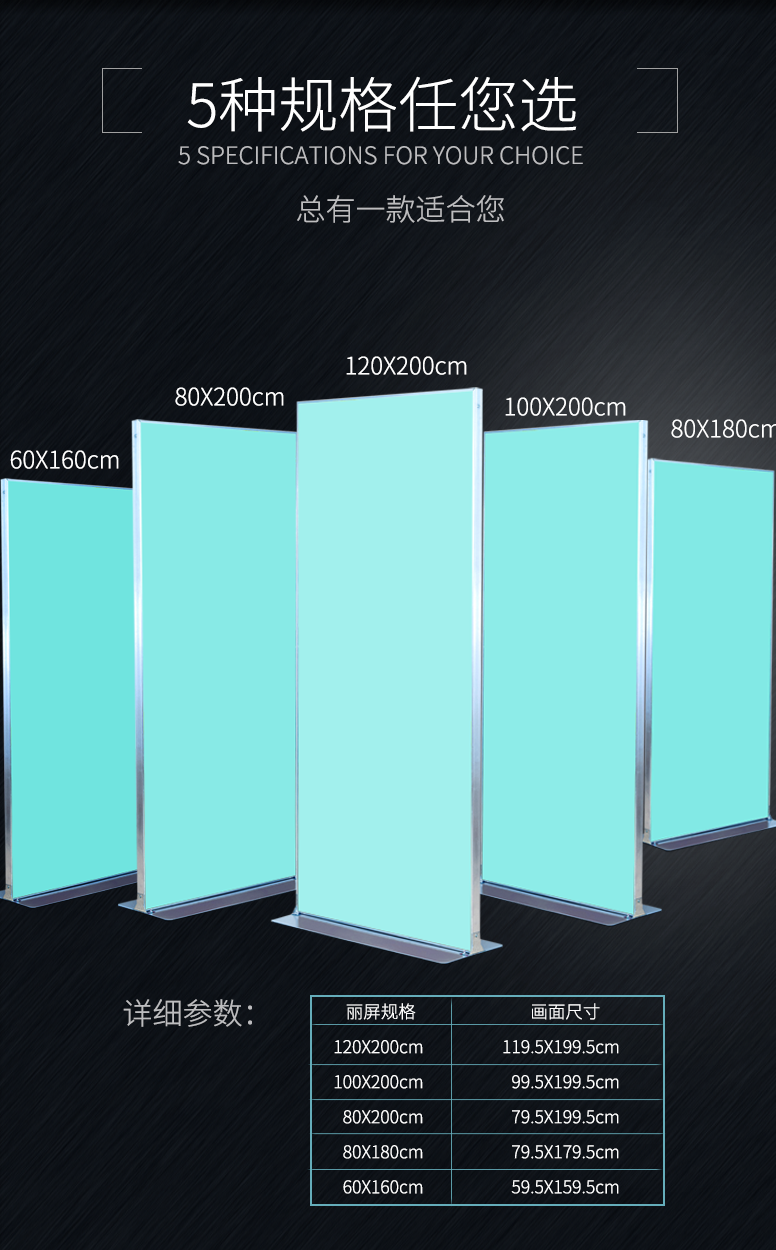 丽屏展架kt板海报展示架易拉宝铝合金立式落地式立牌广告牌架子 【led