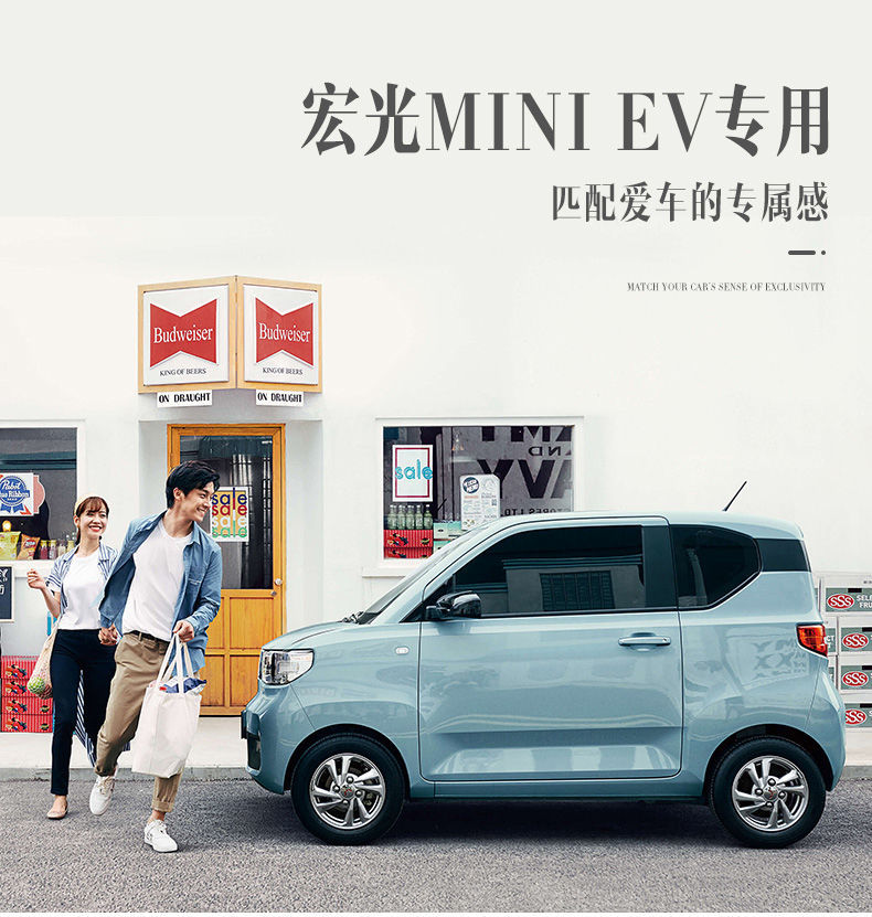 五菱宏光miniev座套宏光迷你電動車mini專用馬卡龍全包皮四季坐套原車