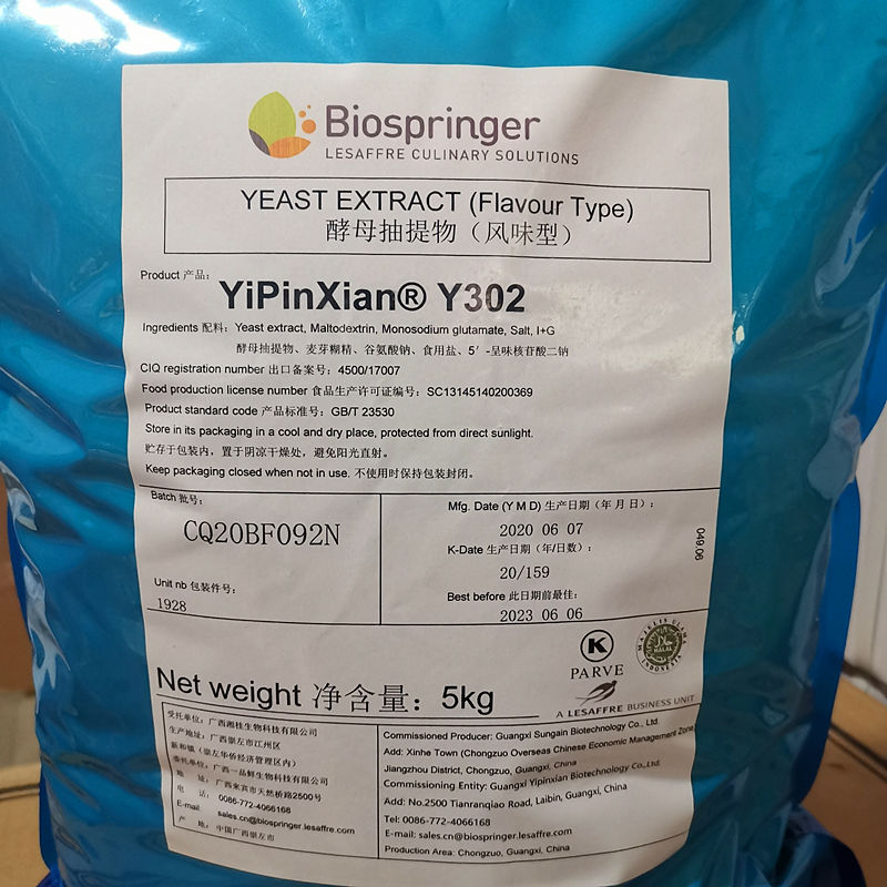 安琪酵母抽提物食品级酵母提取物fd00a酵母精酵母粉调味剂5kg一品鲜y