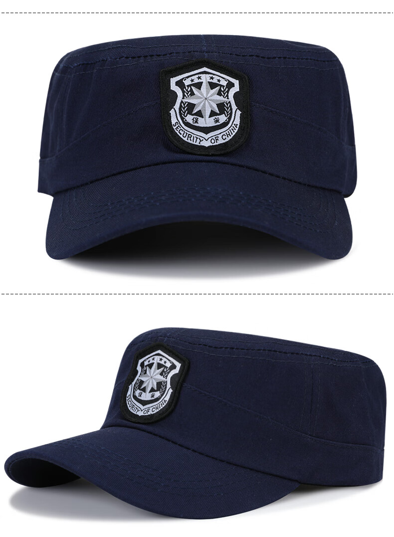 保安帽子作训棒球帽男夏季黑色平顶战术作战安保工作网眼网帽 网帽款