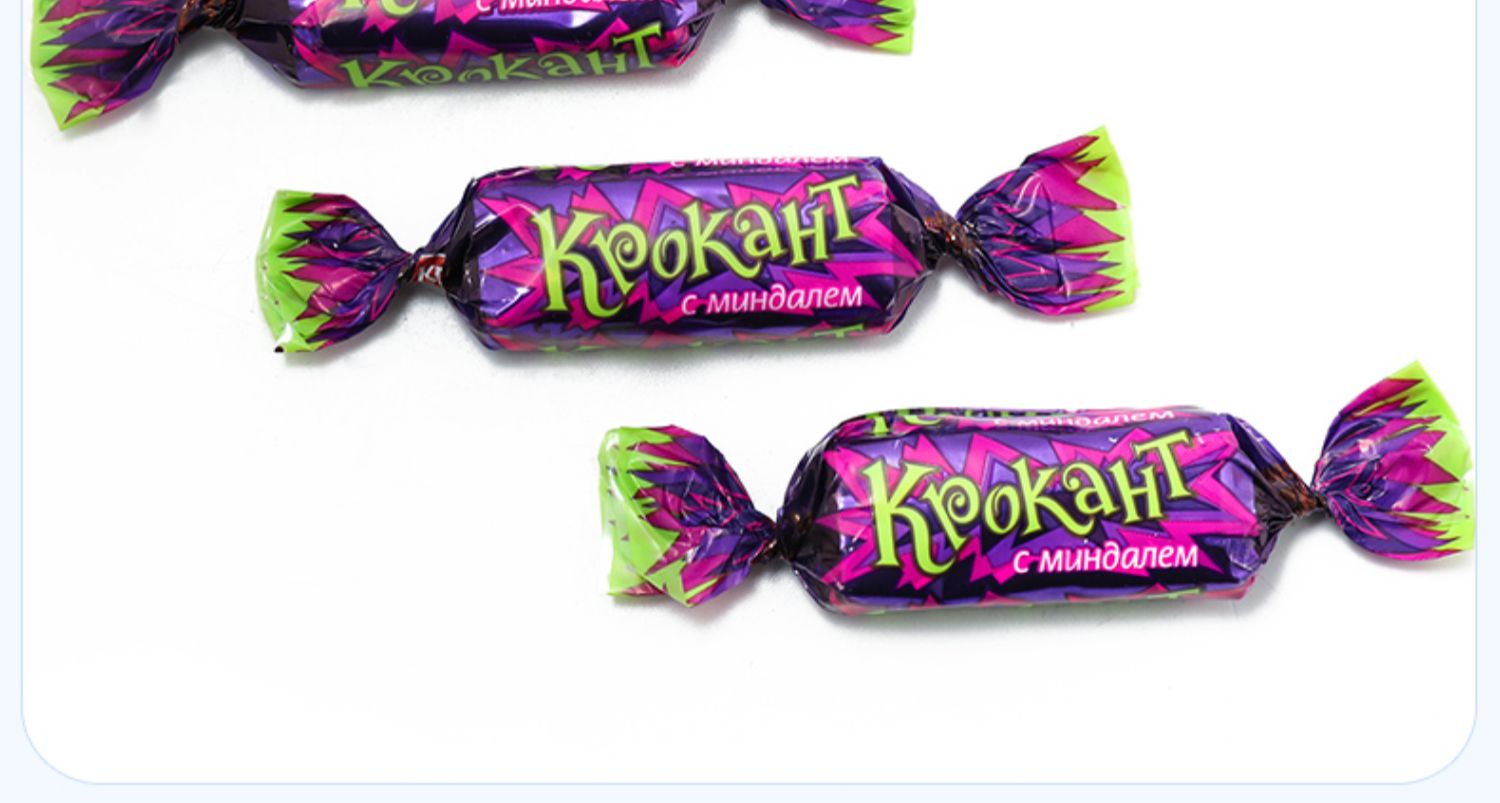 俄罗斯kdv紫皮糖kpokaht夹心巧克力500g进口结婚庆喜糖果散装零食500g