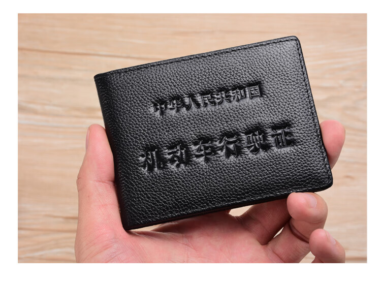 精选头层牛皮驾驶证皮套真皮男证件位卡包驾照夹女机动车行驶证本哈璐