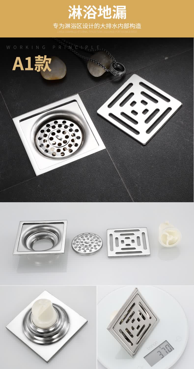 卫生间厕所下水道隐形洗衣机淋浴地漏的f1款雅黑不锈钢单用地漏t型芯