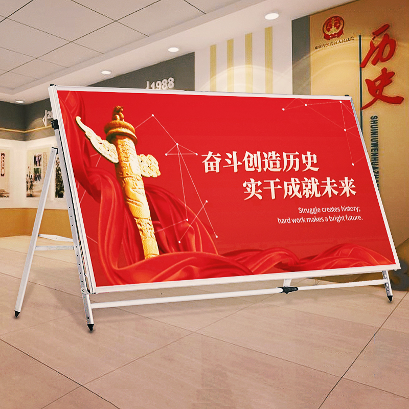 校园公示公告栏大型展板展架立式落地式海报架折叠户外宣传栏定制