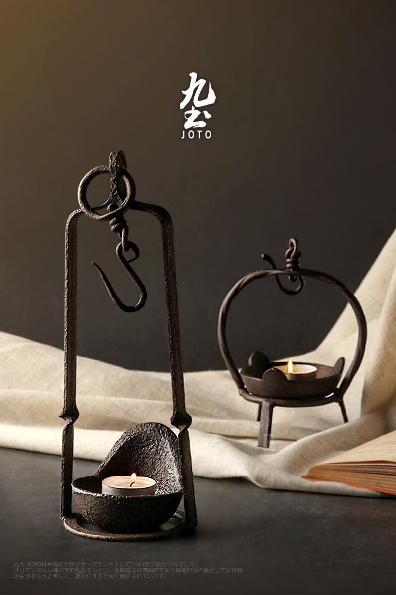 九土日式仿古铁烛台金属酥油灯家居禅意茶道配件复古装饰摆件烛灯蜡烛