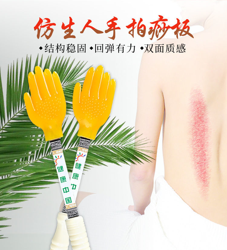 硅胶经络拍打捶背神器敲打按摩锤络按摩棒器拍打颈肩后背锤肩健身加强